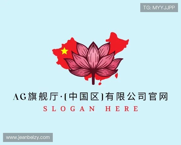 认识ag旗舰厅官方